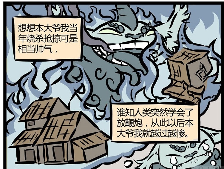 搞笑疯人：年兽逐渐沦为“宠物”，致命弱点被洞悉，简直没有任何尊严！