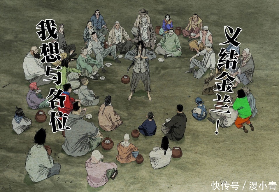 王也|一人之下:无根生与谷畸亭重出江湖?甲申之乱再起波澜