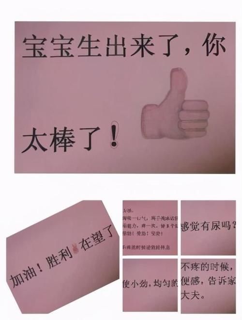 妇产科纸|用心交流,用爱守护——于洪区人民医院妇产科纸上谈“生”为聋哑产妇解忧