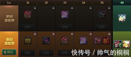 预告|DNF活动预告阿拉德探险记第7季