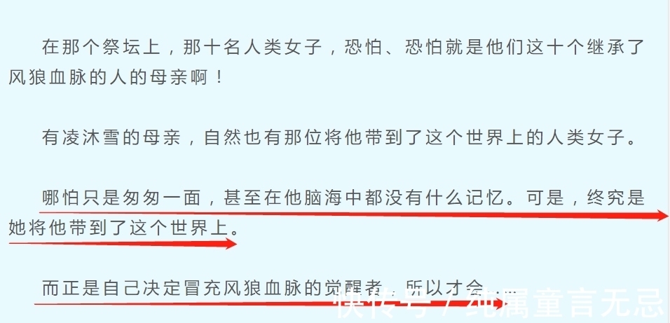 蓝银皇|斗罗大陆:唐三重情重义?复活了阿银,为何不复活妖精大陆的母亲