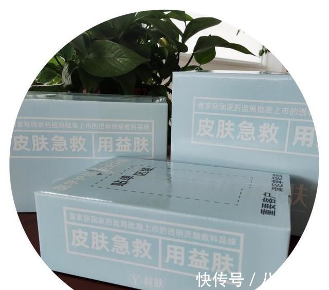 油痘肌 益肤聚焦提升用户体验,开启护肤新篇章!