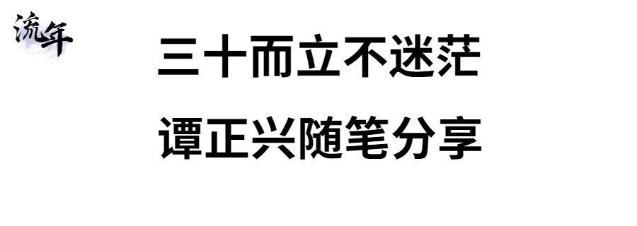 无商|谭正兴随笔：为什么说不做社群，将来会无商可谈