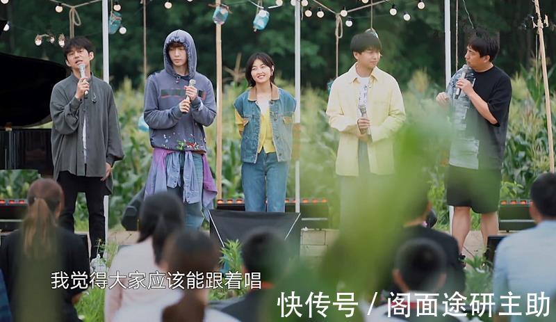 张pd|《向往的生活》一次完美的告别，一场别样的田野音乐会