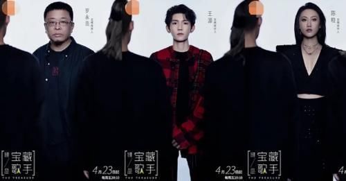 浪姐|接档浪姐砍掉我是歌手，只为给它让路，《谁是宝藏歌手》来头不小