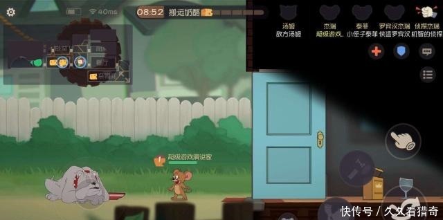 猫和老鼠|猫和老鼠手游个子矮是有好处的，杰瑞将这一点诠释得很到位