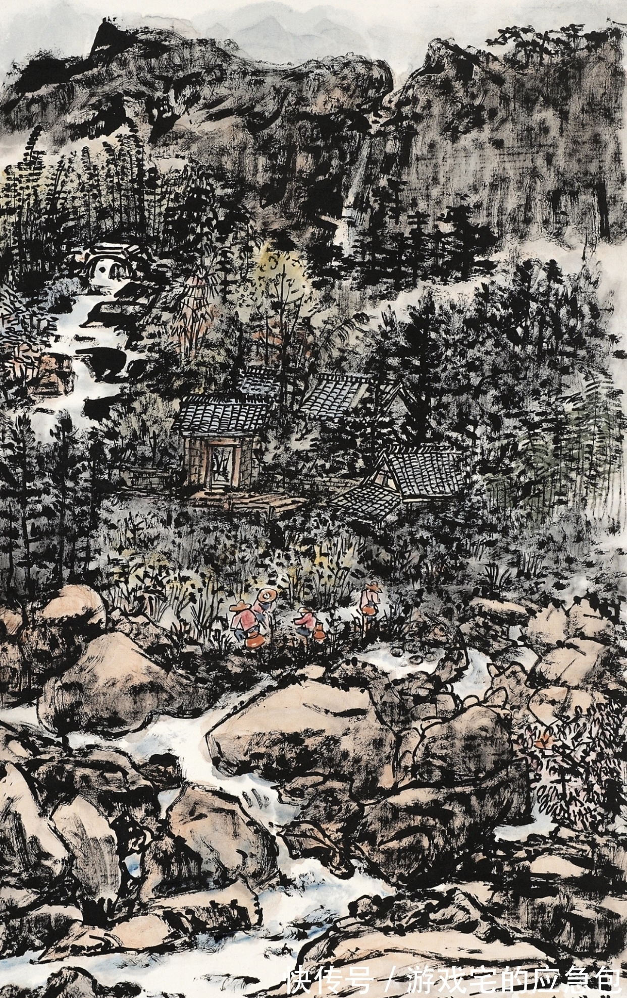 赖少其&领导大师们的“领导”——赖少其山水画