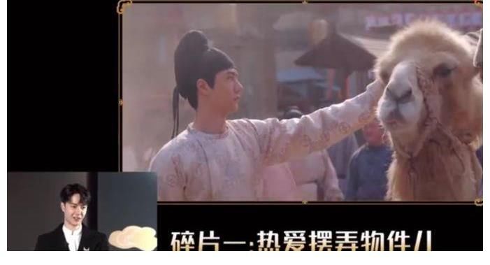 王一博竟然有“多动症”？粉丝亲自放实锤，网友：王一博不要面子的？