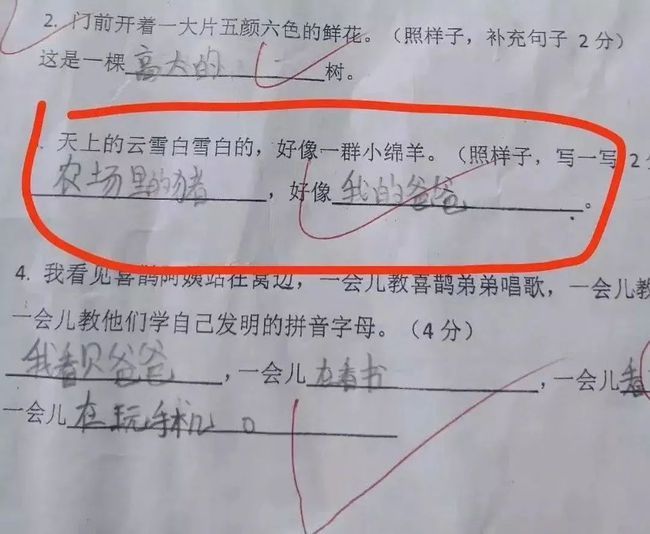 可怜天下父母心|湖南一爸爸辅导孩子学习，竟被气到下巴脱臼！