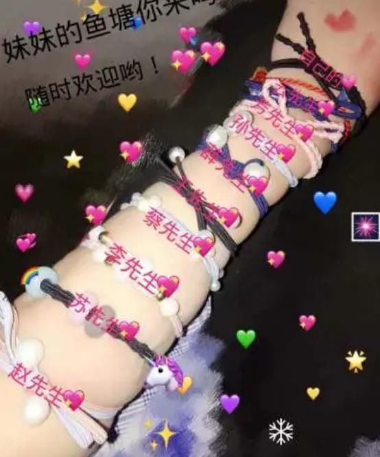 卑微|男生手戴“小皮筋”说明有女票,那女生戴是啥意思最后一个略显卑微