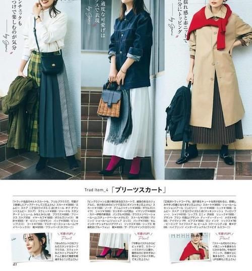 50岁以上的女人，建议多穿这几种裙子、裤装，温柔气质又好搭