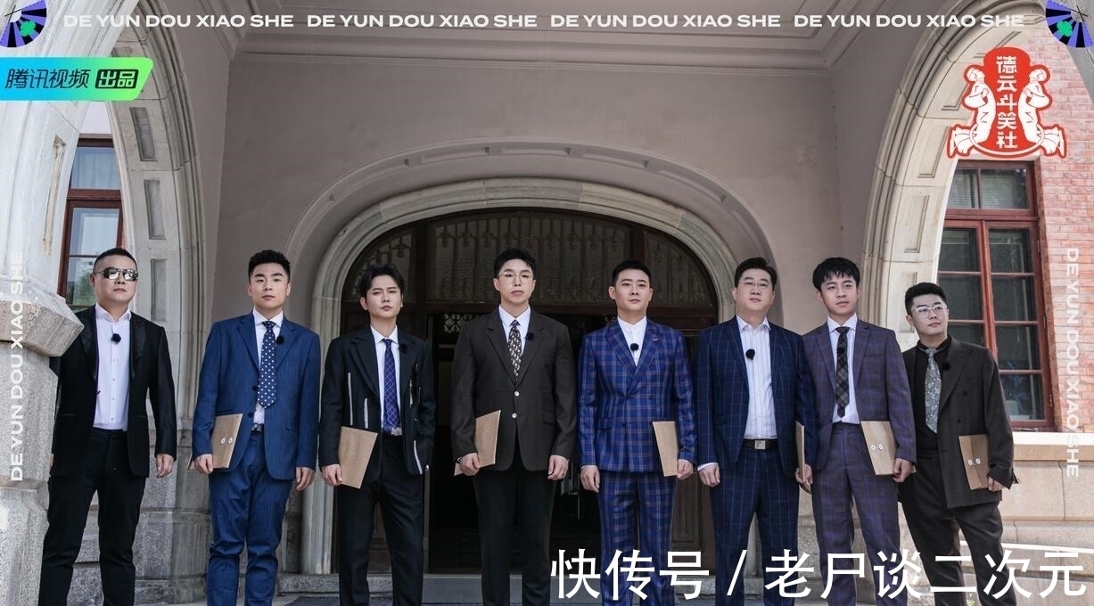 要不是烧饼和孟鹤堂落泪,周九良这次肯定要被“骂”了