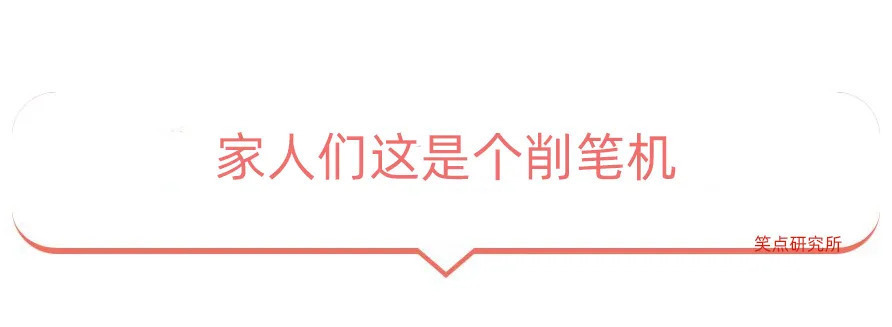 |今日段子：看看我的双标父母！