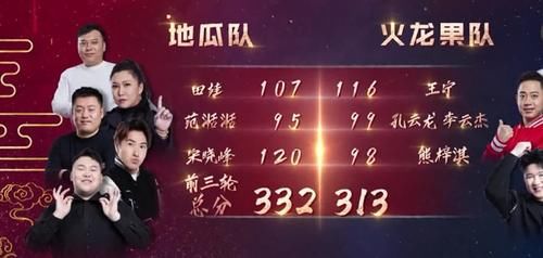 宋晓峰明显和熊梓淇不是同一级别的，节目组的工作不认真，秦霄贤的数学堪忧