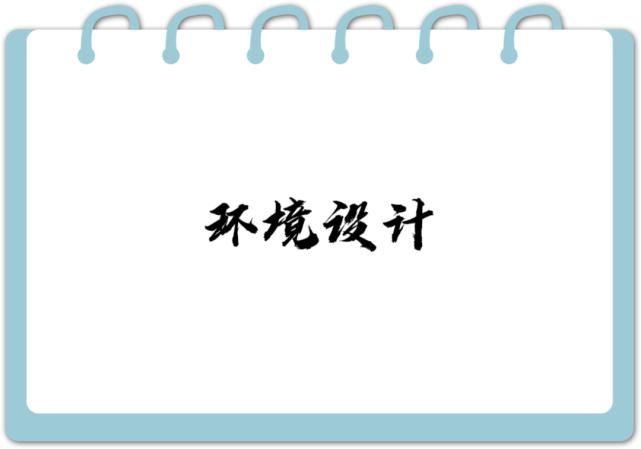 济南大学一流本科专业建设点增至28个！