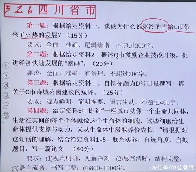 不要告诉别人（申论真题）申论真题范文100篇要买吗 第1张