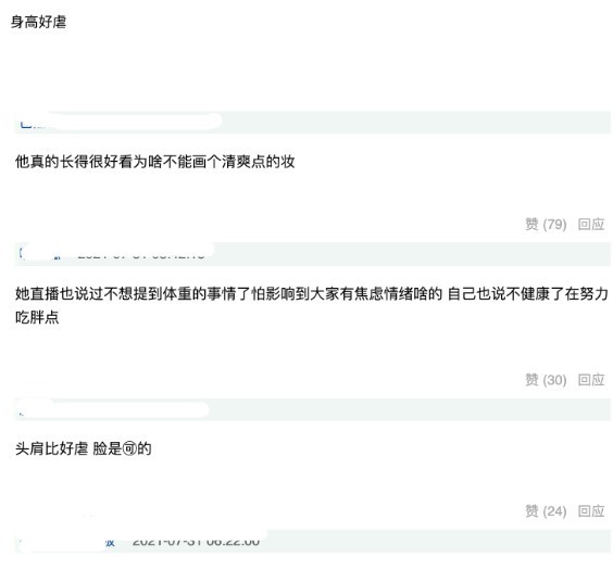 加油器|机智张动漫展生图曝光,被吐槽和车一样高,头肩比太虐颜值吸睛