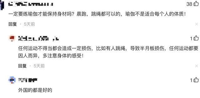 李女士|女子第一次上瑜伽课被老师压断腿，店家赔5万想了事:不再赔偿，可以走司法途径