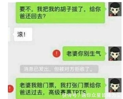 市里|轻松一刻：相亲女：市里有房吗，男：家穷，就三个厂子，结果…