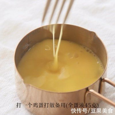 入口|奶香浓郁的德式布丁挞外酥里嫩入口即化