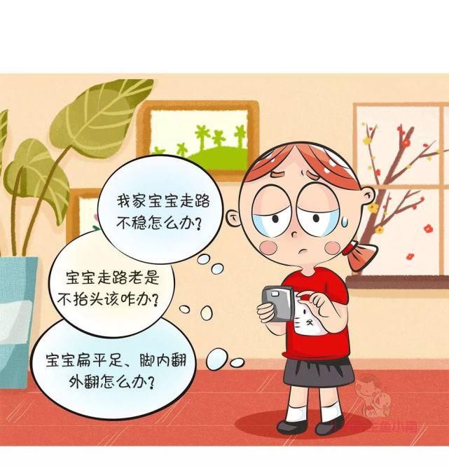 宝宝|辟谣：“寒从脚起”千万不能让孩子光脚？宝宝光脚竟然好处那么多