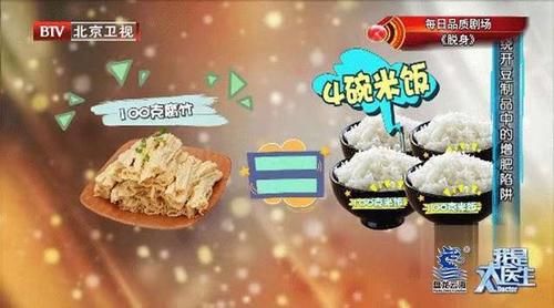 豆制品|大豆是调血脂“高手”，但吃错血脂可能更高！想营养翻倍这样搭配