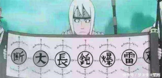 鲛肌|火影忍者忍刀七人众有四代,鲛肌却有过5个主人,还曾沦为剑鞘