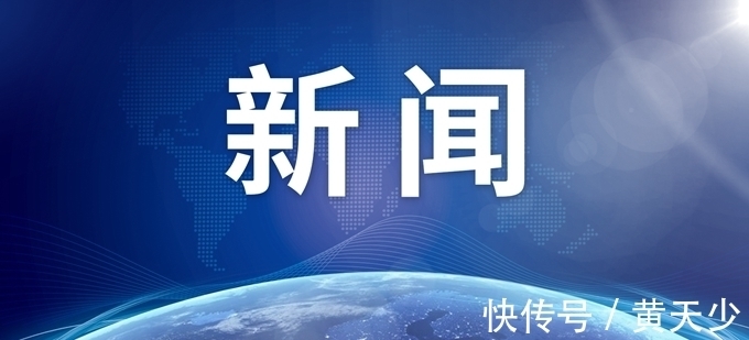电信法|罚!1.77亿美元!