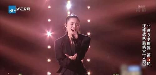 中國(guó)好聲音2021|《好聲音》8強(qiáng)名單出爐，回鍋肉全淘汰，網(wǎng)紅當(dāng)?shù)溃谲娪袘夷?
onload=