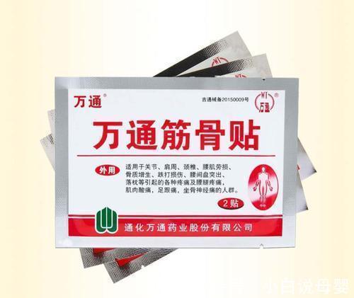 颈椎|颈椎病中医怎么治疗？记住5大穴位按摩，自己在家也可以治疗!
