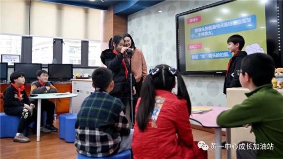 [黄浦]黄浦一中心小学:放学后的“睛”彩校园