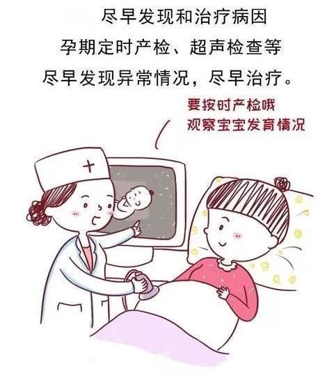 宝宝|胎儿宫内发育迟缓,多半与孕妈做了这4件事有关,别大意