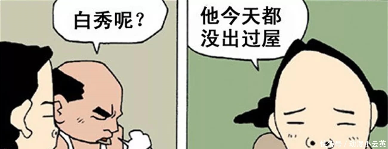 搞笑|搞笑漫画：小伙子整天无所事事，渐渐地退化成另外一个物种了！