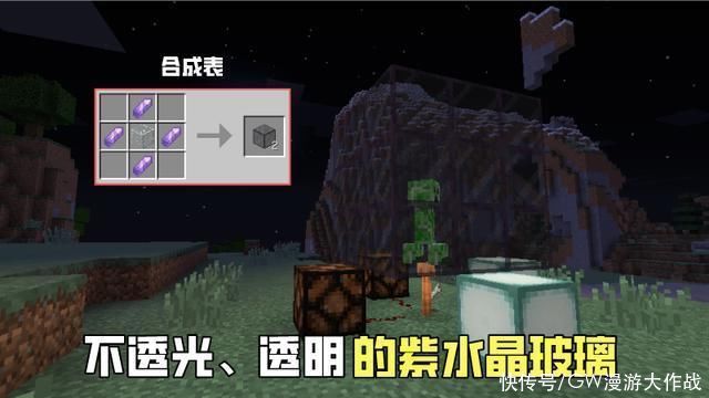 我的世界 不可不知的新特性 无限熔岩回归java 铁铜金 变粗 全网搜
