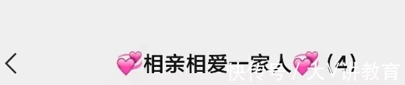 |大学“宿舍群名”能有多搞笑,从老年养生到沙雕画风,我笑不活了