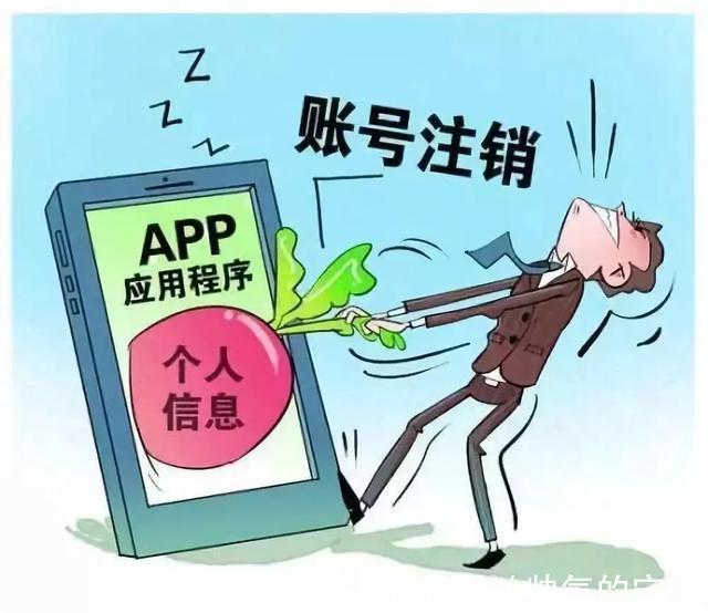 京东|温岭一女子听信“客服”注销京东白条，两万元没了