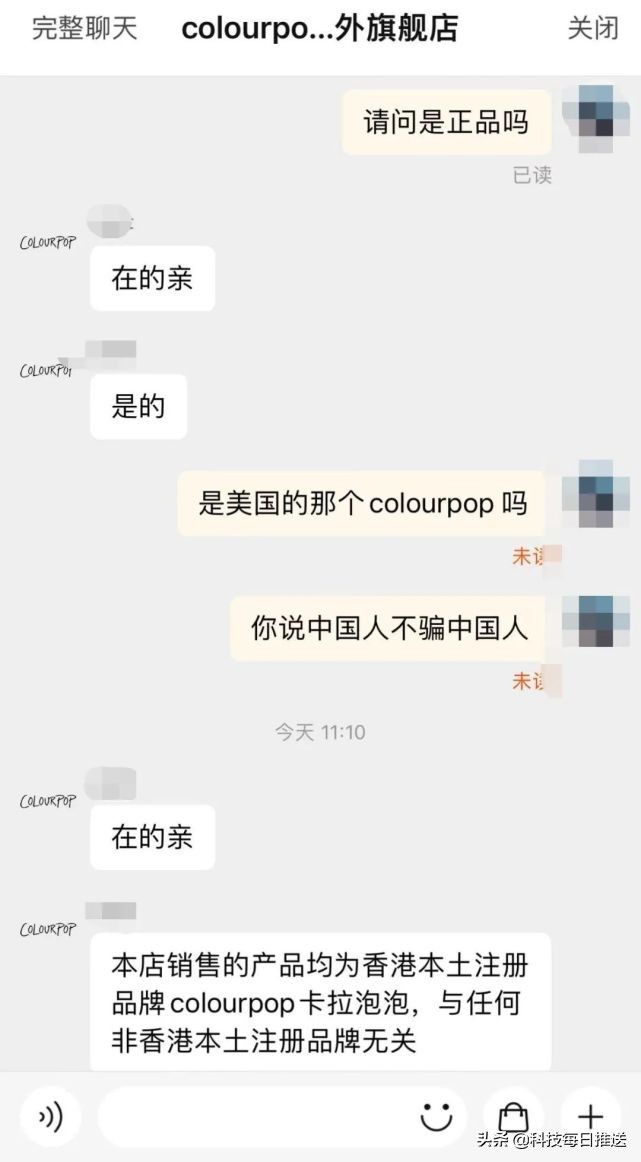 旗舰店|天猫旗舰店，被“打假”了