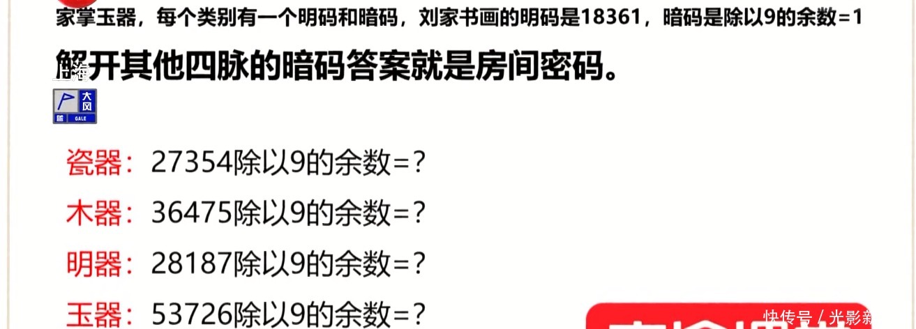 节目|《极限挑战》秀出节目下限，雷佳音偷懒，邓伦吐槽节目梗太烂