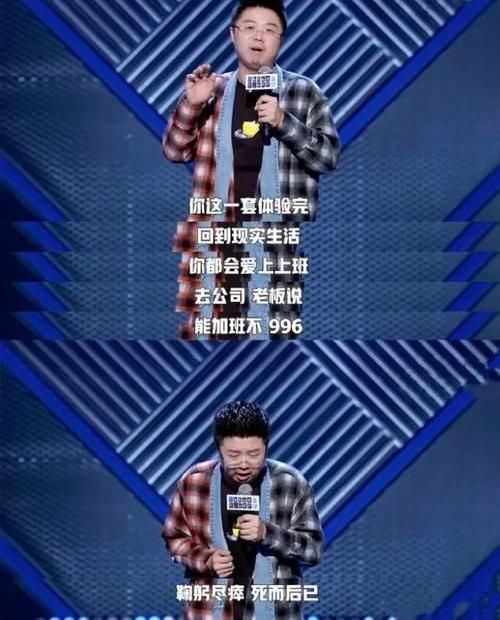 福报|呼兰是继李诞池子之后，脱口秀大会的无冕之王，这一季夺冠无望？