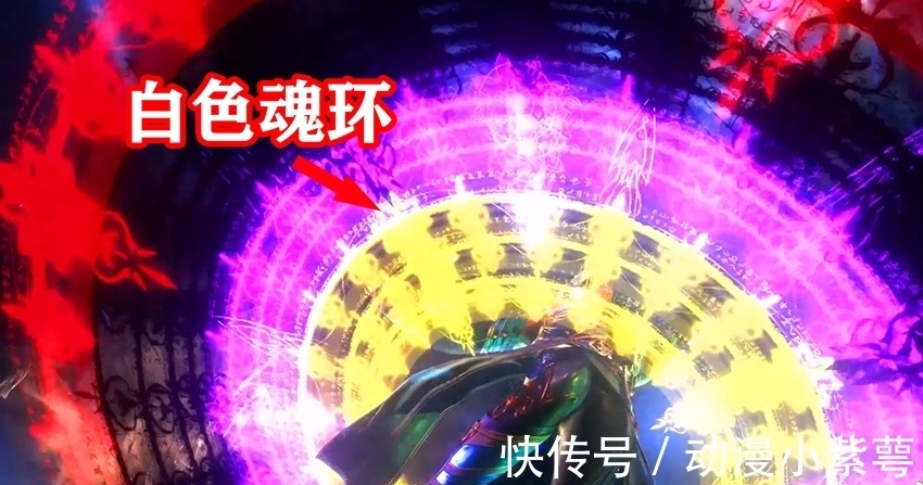 马红俊|斗罗大陆:七怪出现白色魂环,小奥抓小舞的脚,戴沐白的手放哪里?