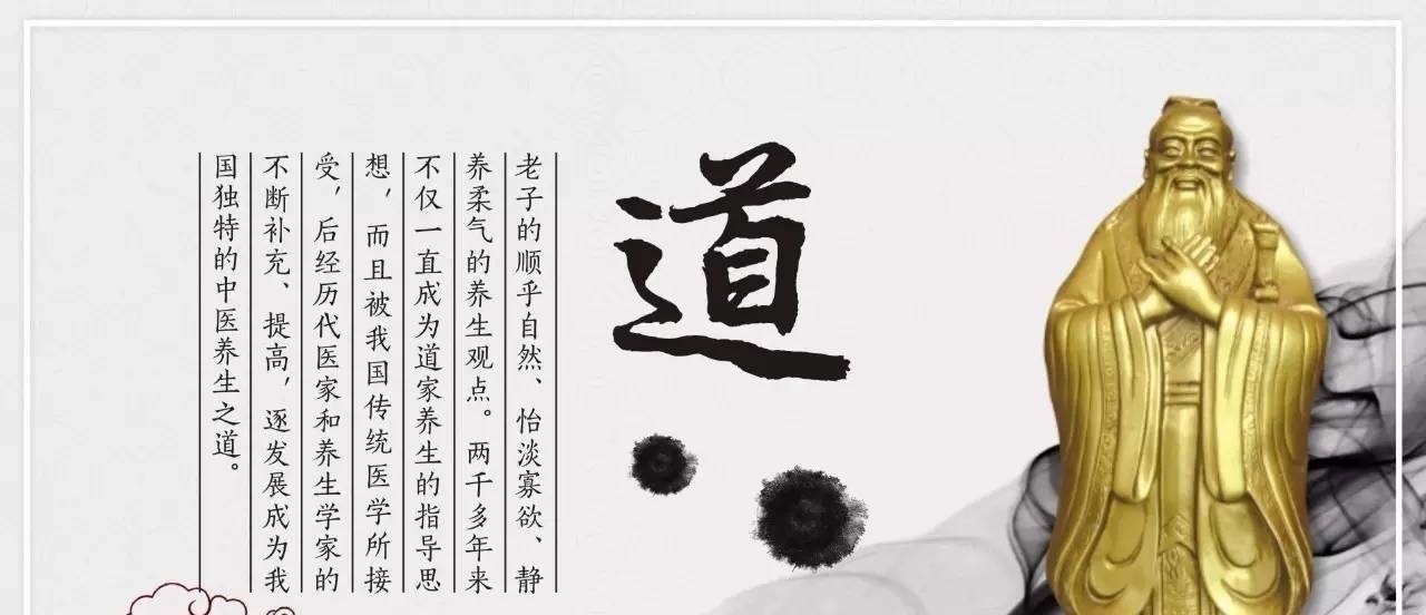 道德经!大道至简,真理只有一条,读懂你就超凡入圣了