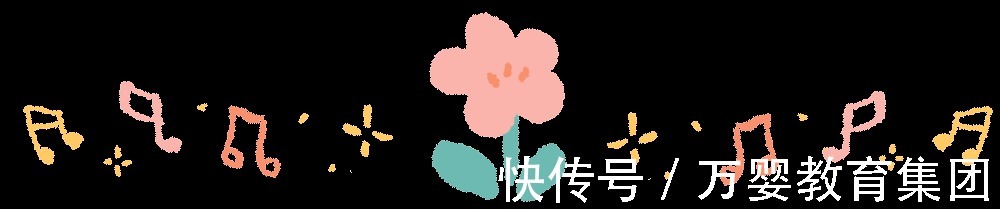 攻略|【万婴宝宝入园记】澳海老师100种哄娃攻略