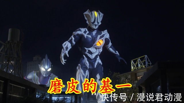 人一世|特利迦19:基里艾洛德人三世,基一的外貌,基二的能力