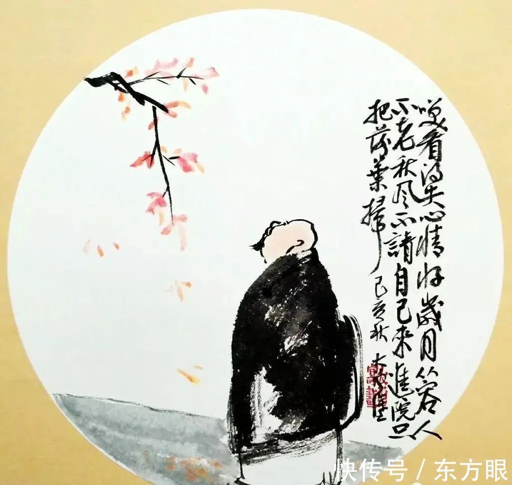 |这组秋天打油诗,有趣幽默又高级,看完很舒服!送你了~