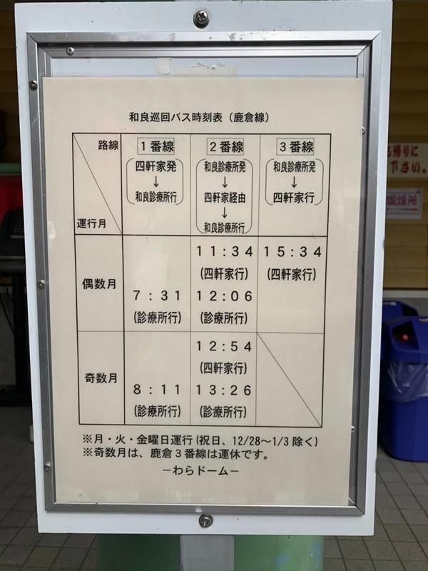 青春|郡上八幡-深入岐阜：暴雨如注的青春