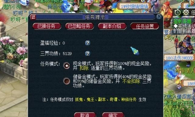 或许|梦幻西游：梦幻币即将突破300大关，云游道人或许要成为历史！