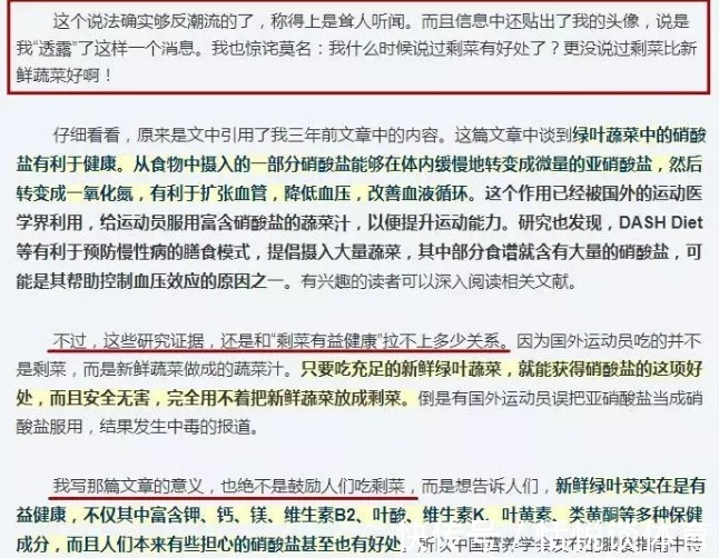 心脑血管|90%老年人都会中招的6大健康误区,非常影响生活质量