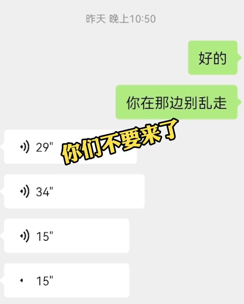 暖心|被困男子对消防员说“不要来”，没想到结局太暖心