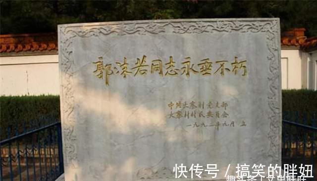 村支书#陈永贵墓地所在虎头山，还有三个老朋友葬在这里，应该不寂寞