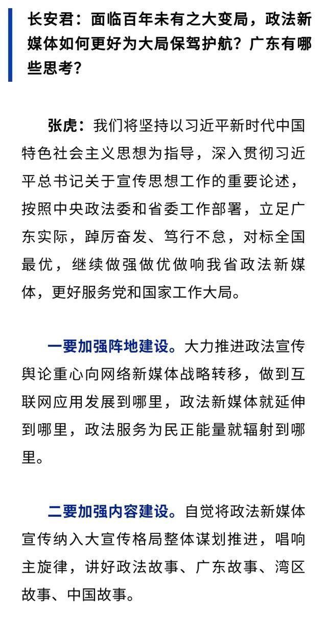 “总冠军”现身!